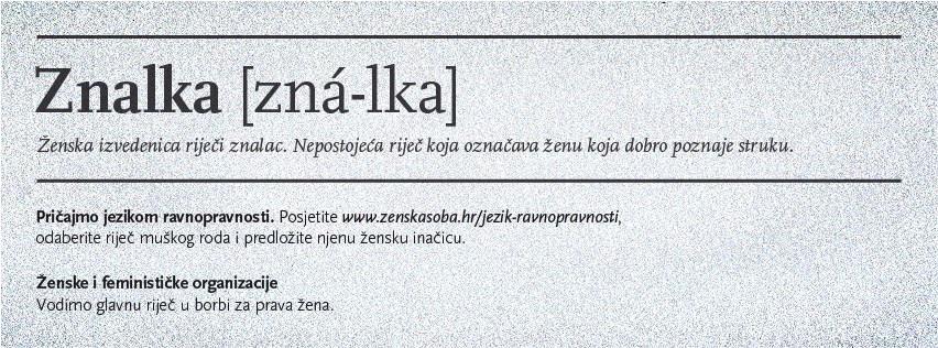 Ženske i feminističke organizacije predstavile kampanju ‘Pričajmo jezikom ravnopravnosti’