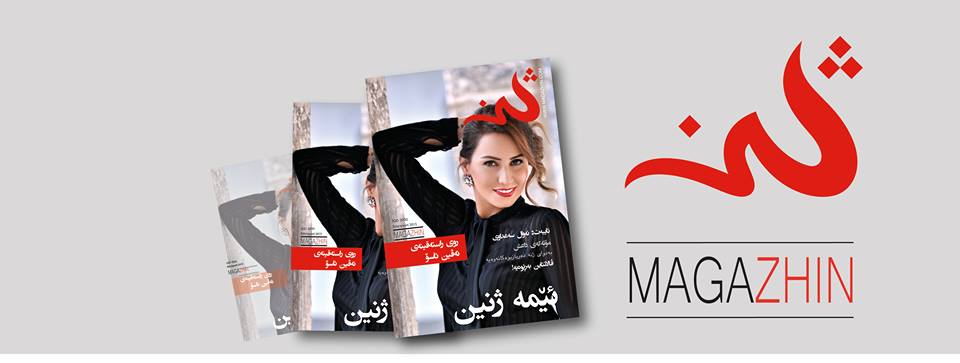 ZHIN: novi ženski časopis u Kurdistanu