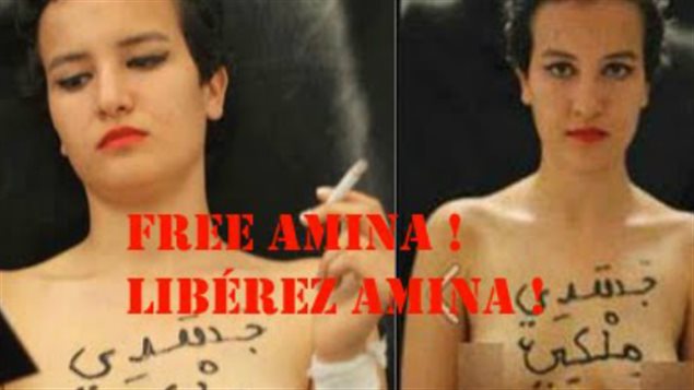 Uhićena feministkinja Amina Tyler u Tunisu
