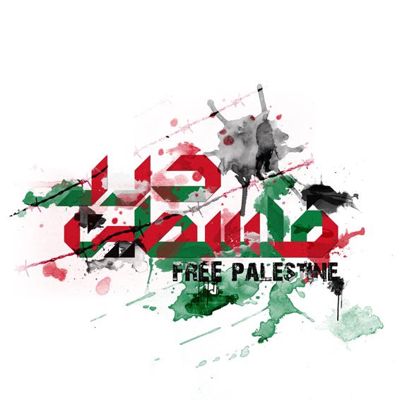 O Gazi danas i uvijek