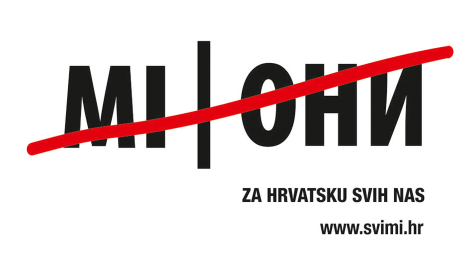 Spriječite udar na hrvatsku demokraciju
